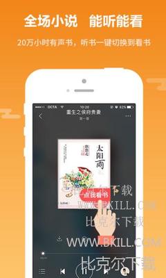 欧宝娱乐手机app